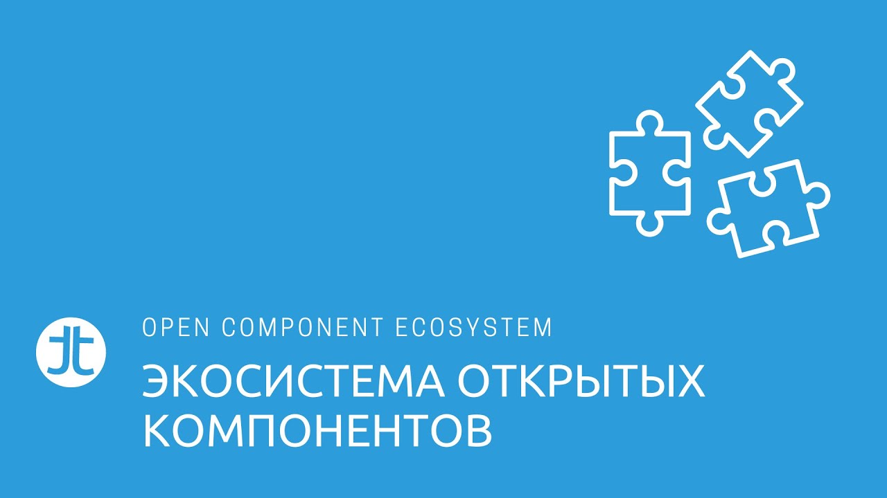 Экосистема Открытых Компонентов | TextTree