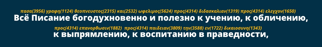 Что такое номера Стронга